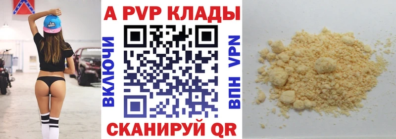 Альфа ПВП СК КРИС  Светлый 