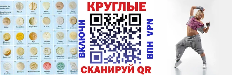 ЭКСТАЗИ XTC  Светлый 