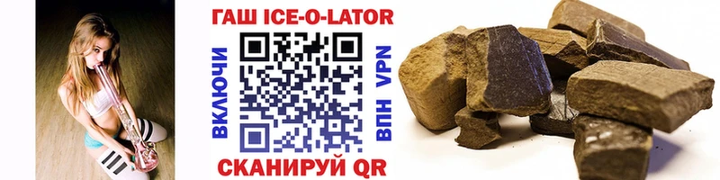 сколько стоит  Светлый  Гашиш индика сатива 