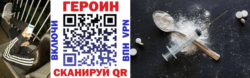 Героин гречка  Светлый 