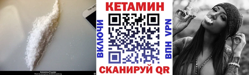 площадка телеграм  Светлый  Кетамин VHQ 