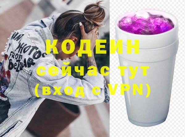 хмурый Балабаново