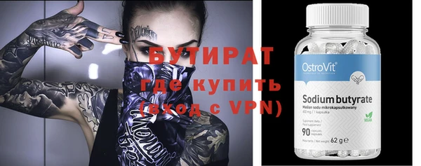 кокс Балахна