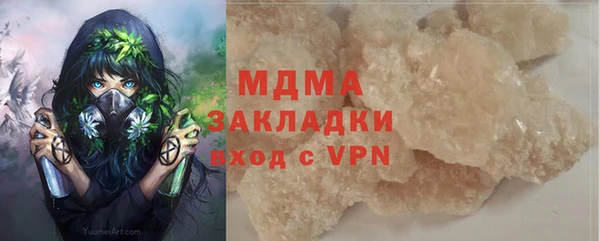 хмурый Балабаново