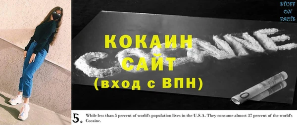 кокс Балахна