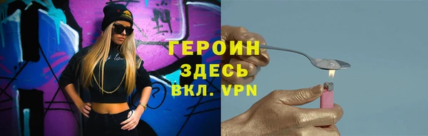 тгк Осташков