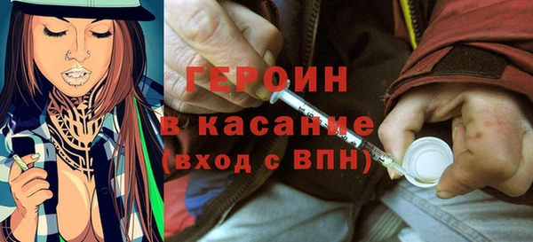 первитин Остров