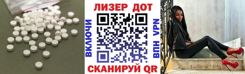 LSD-25 экстази ecstasy  цены   Светлый 
