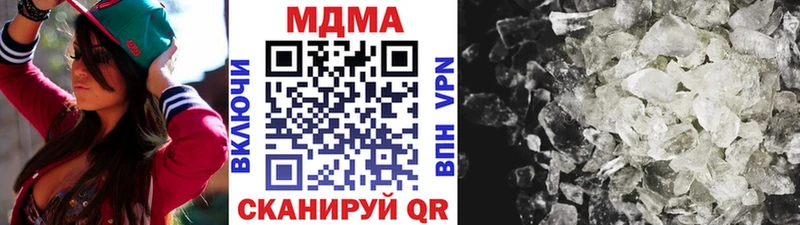 MDMA кристаллы  Светлый 