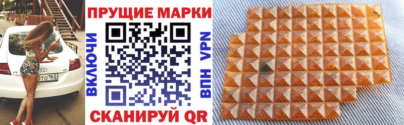 маркетплейс как зайти  Светлый  Марки 25I-NBOMe 1,8мг 