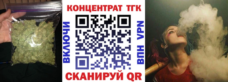 купить   Светлый  Дистиллят ТГК жижа 